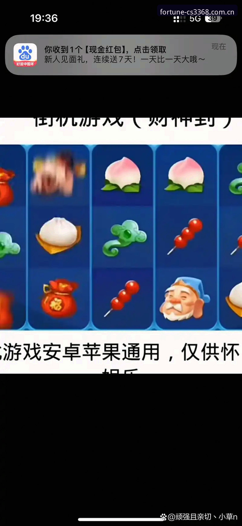 财神棋牌平台安卓端深度评测：从数据透明度到实际体验的全面考量